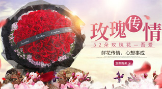 河南南阳邓州市都司镇鲜花速递